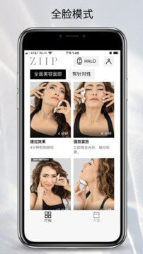 ZIIPBeauty手机版下载_下载ZIIPBeauty2024永久免费版v3.4.0.344